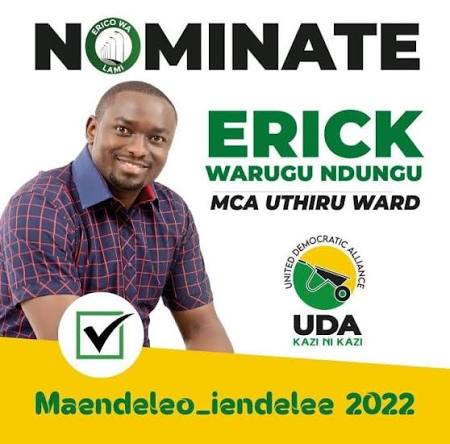 Portrait of Erick Warugu Ndungu