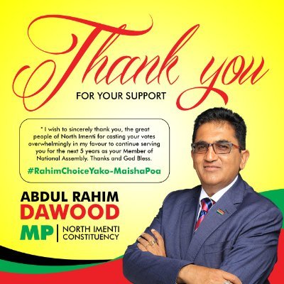 Abdul Rahim Dawood cover photo